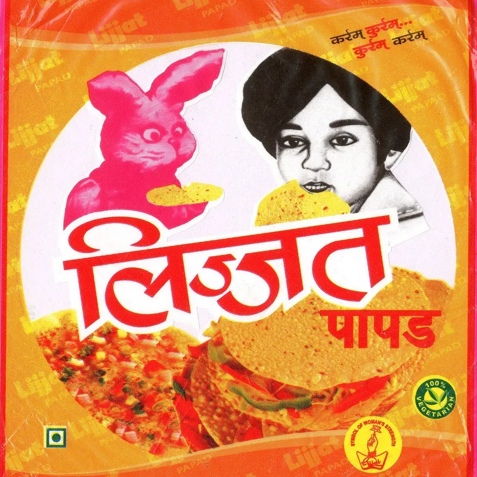 LIJJAT PAPAD GARLIC 7" 200GM
