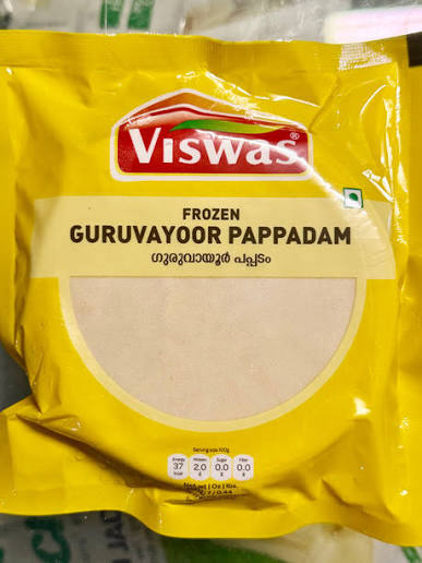 Guruvayoor Pappadam Viswas 200g