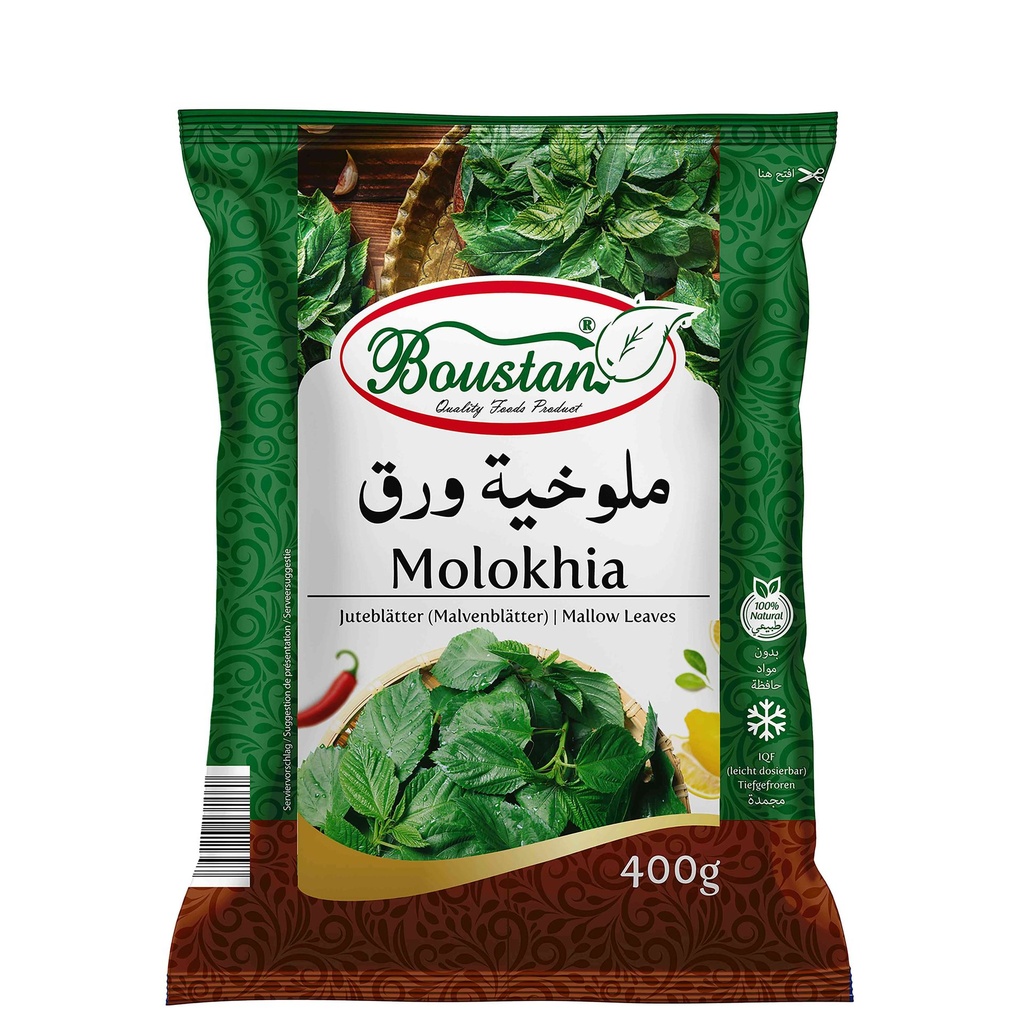 Boustan Feingeschnittene Molokhia 400 gm
